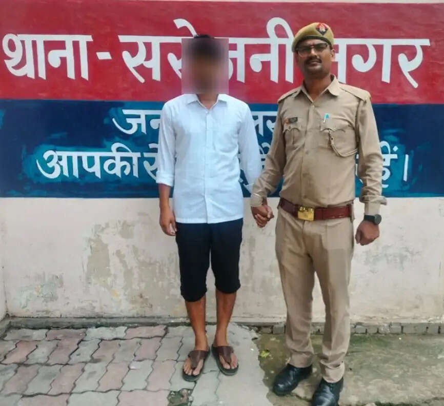 दुष्कर्म में वांछित अभियुक्त गिरफ्तार