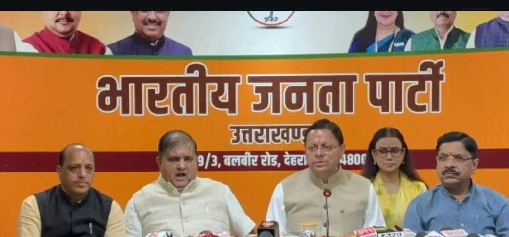 (अपडेट)भाजपा 30 नवंबर तक चलाएगी ‘लोकतंत्र बचाओ, अराजकता हटाओ’ अभियान: धामी