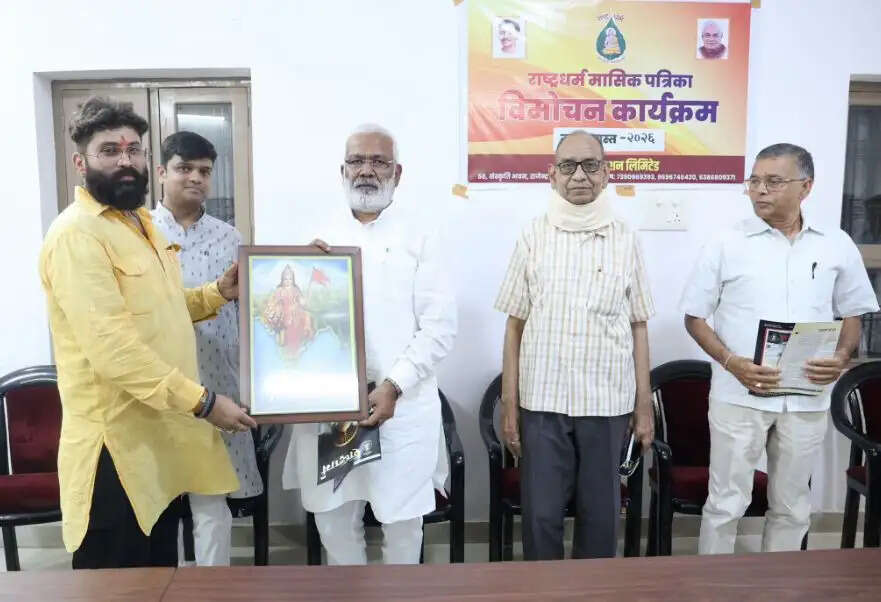 राष्ट्रधर्म पत्रिका सबको पढ़ना चाहिए : स्वतंत्र देव सिंह