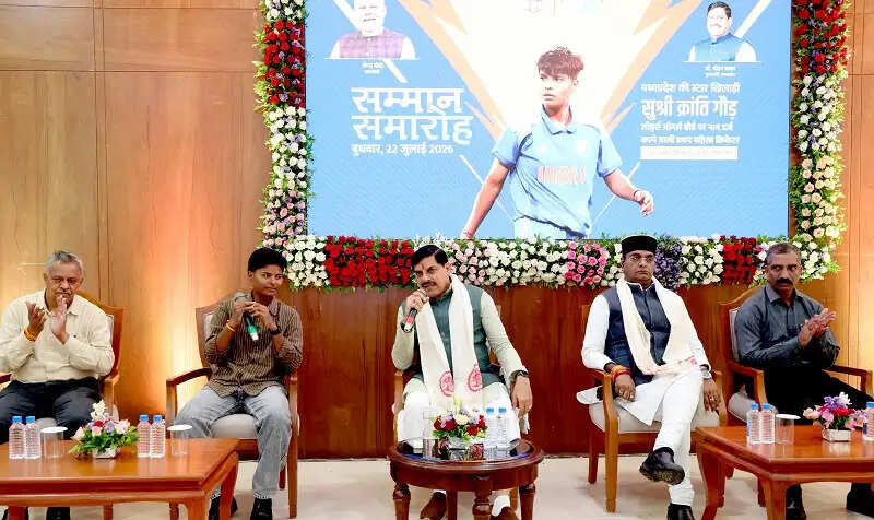 क्रांति गौड़ ने अपनी प्रतिभा के दम पर दुनिया में बढ़ाया भारत का मान: मुख्यमंत्री डॉ यादव