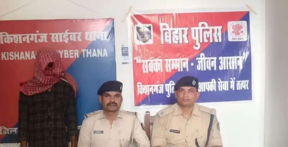 बिहार-यूपी के साइबर फ्रॉड की रकम खाते में लेने वाला आरोपी गिरफ्तार, बैंक खाते से जुड़े मिले ठगी के सबूत