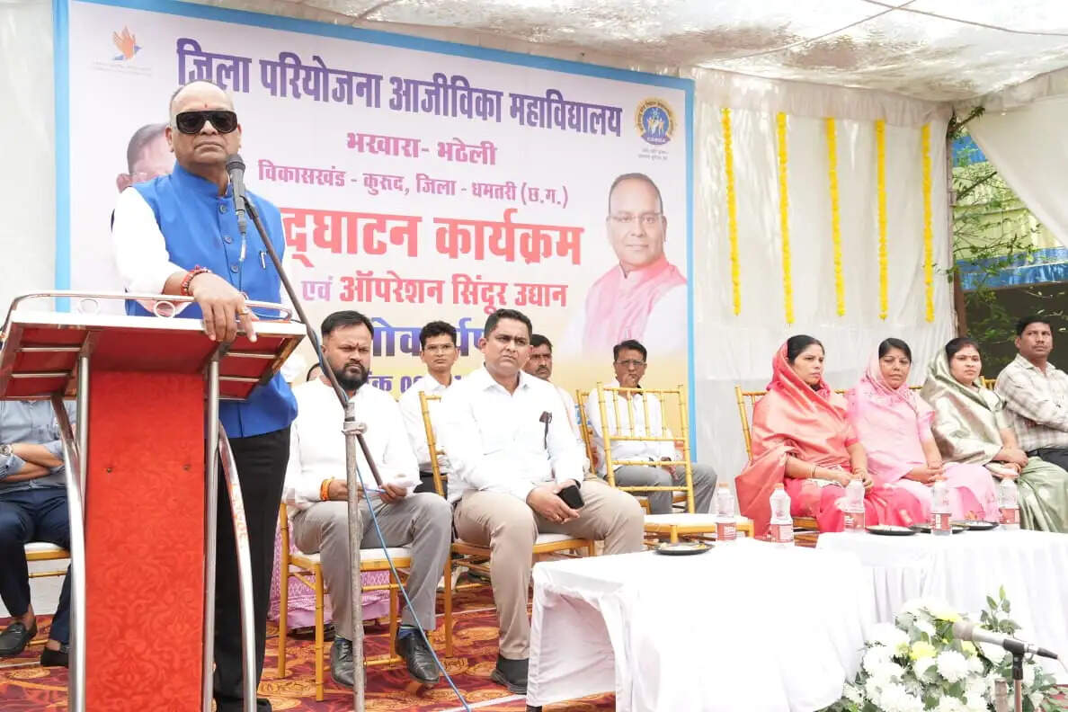 भखारा में लाइवलीहुड कॉलेज का शुभारंभ