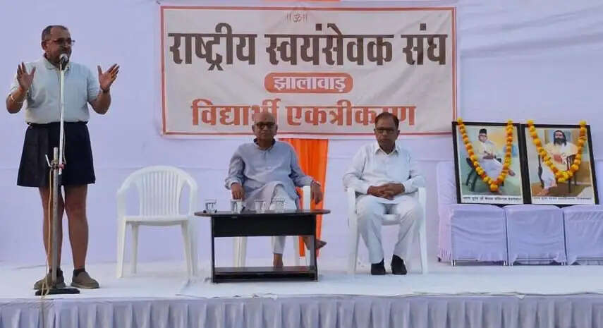 संघ संस्कारवान, चरित्रवान व देशभक्त नागरिक तैयार करता है- निंबाराम