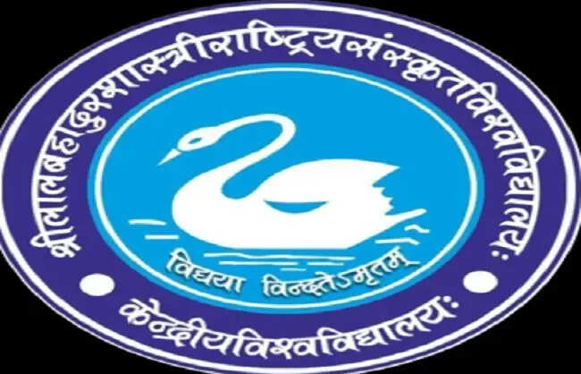 बिहार के शिक्षा मंत्री ने दिल्ली के संस्कृत विवि के कुलपति से की मुलाकात