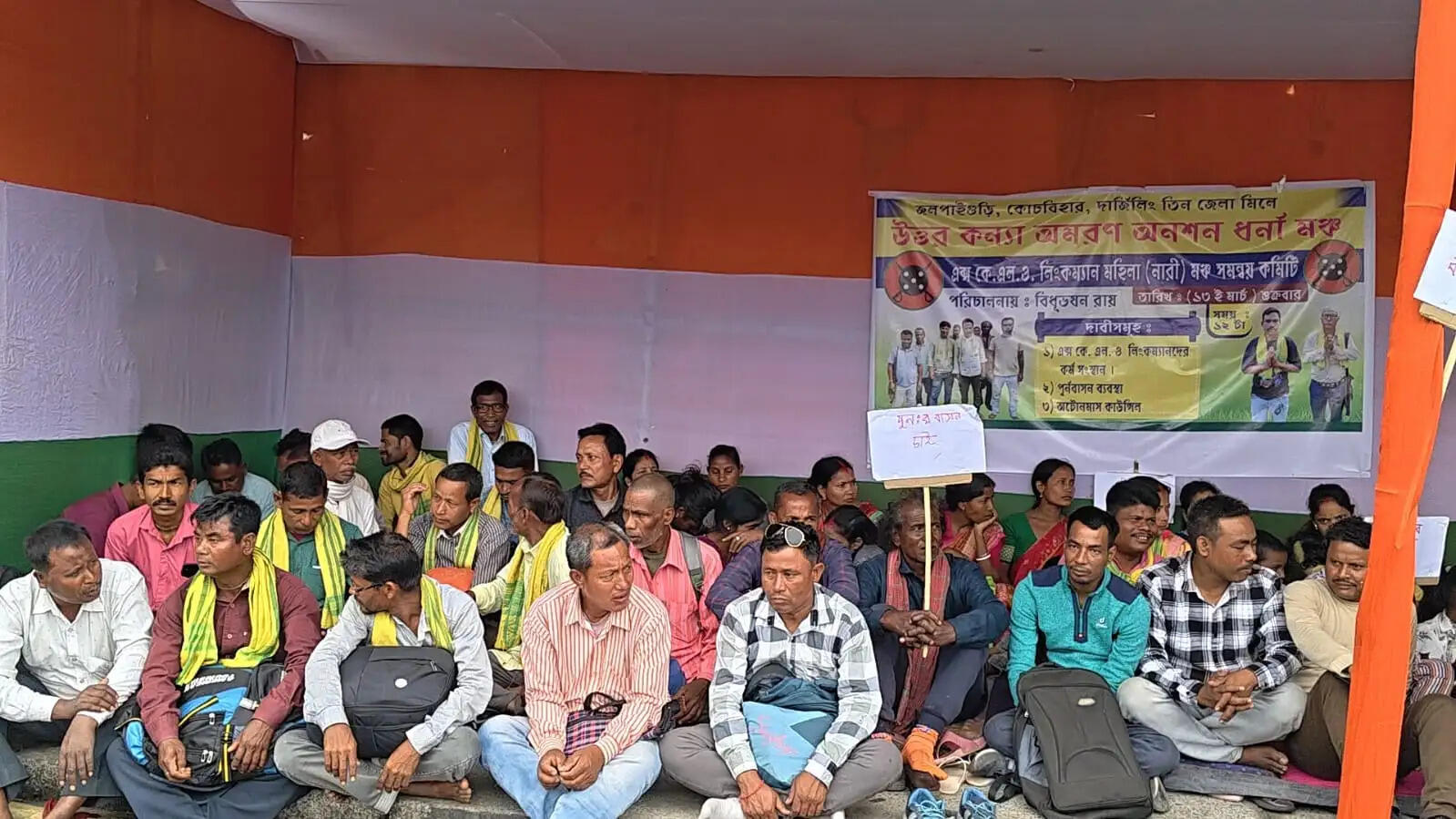 तीन सूत्रीय मांगों को लेकर&nbsp;केएलओ लिंकमेन&nbsp;का&nbsp;आमरण अनशन शुरू