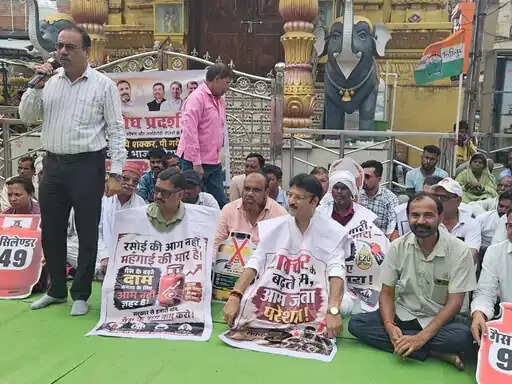 अनूपपुर: कांग्रेस ने बढ़ती महंगाई के खिलाफ दिया धरना दिया