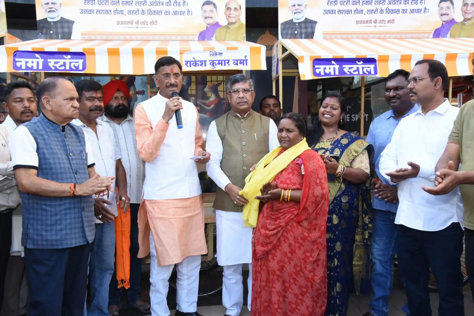 रांची में ‘नमो स्टॉल’ योजना की शुरुआत, फल-सब्जी विक्रेताओं को मिले निःशुल्क स्टॉल और तौल मशीन