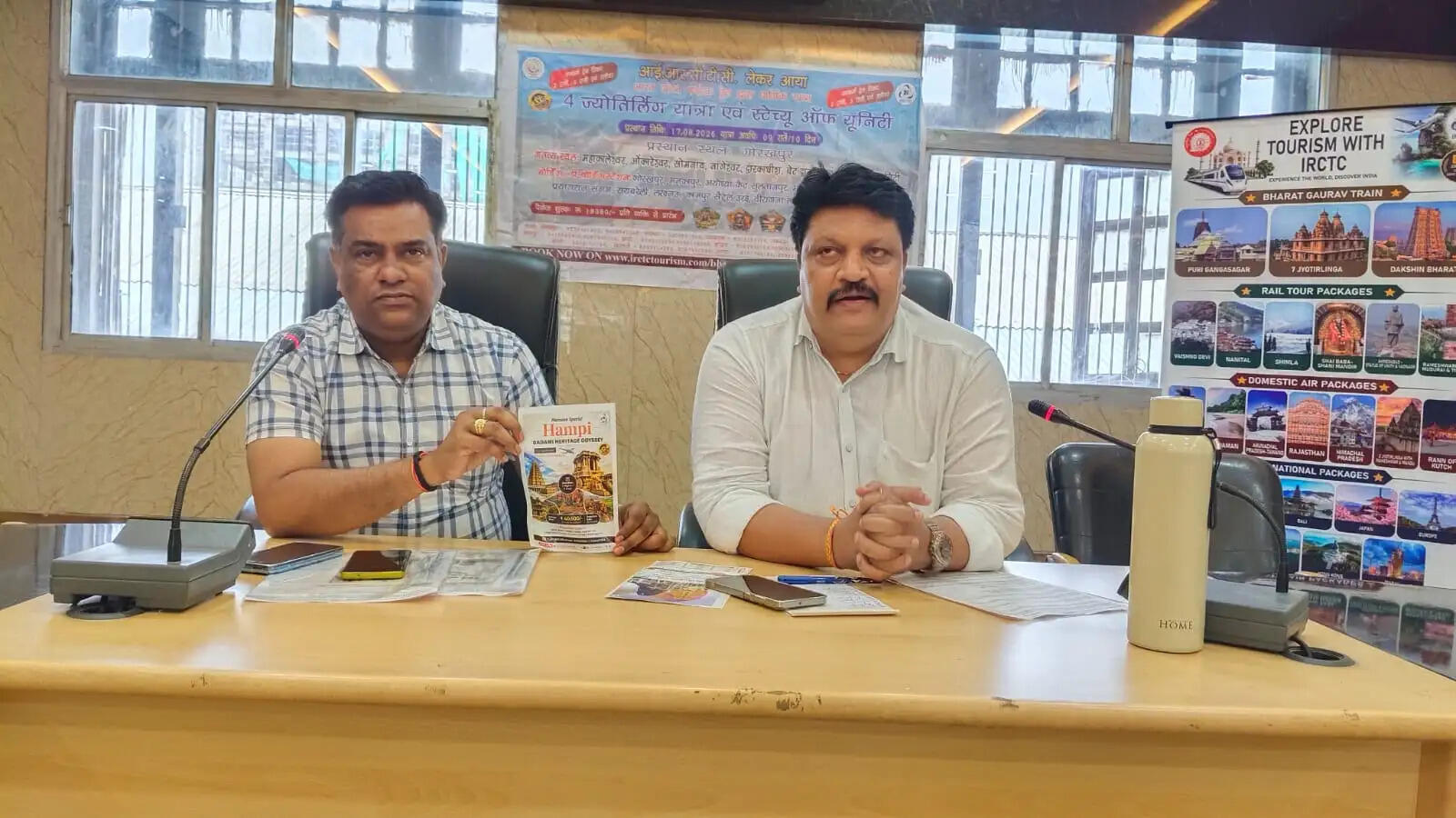 चार ज्योतिर्लिंग और स्टैच्यू ऑफ यूनिटी की यात्रा के लिए अगस्त में भारत गौरव स्पेशल ट्रेन का संचालन