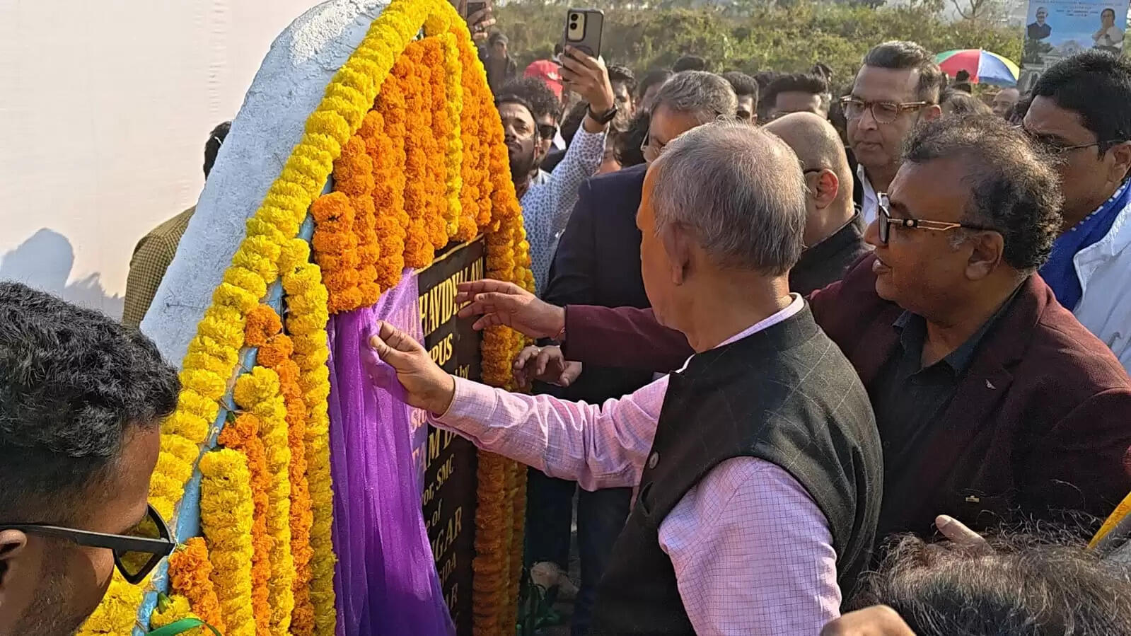 सूर्यसेन महाविद्यालय के दूसरे परिसर का शिलान्यास