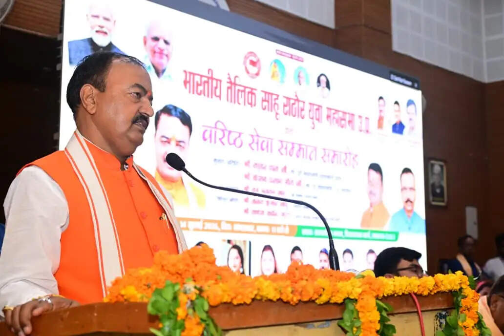 खाद्य प्रसंस्करण नीति 2023 का लाभ उठाएं युवा, बने आर्थिक सशक्त : केशव प्रसाद मौर्य