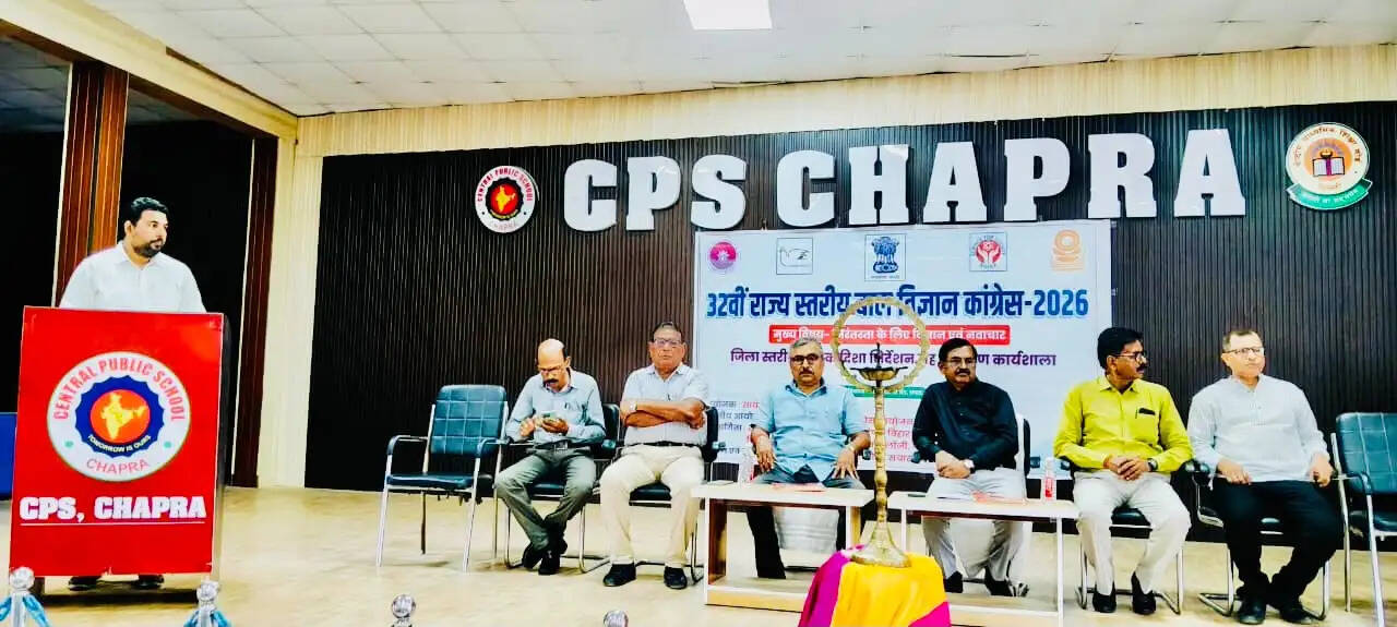 सारण के सीपीएस में 32वीं राज्य स्तरीय बाल विज्ञान कांग्रेस का हुआ आयोजन