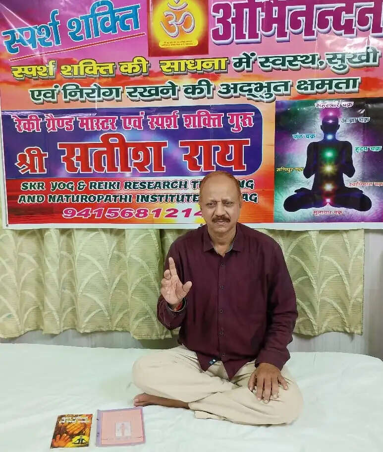 देश में अच्छे वैद्यों की हो गई है कमी : सतीश राय