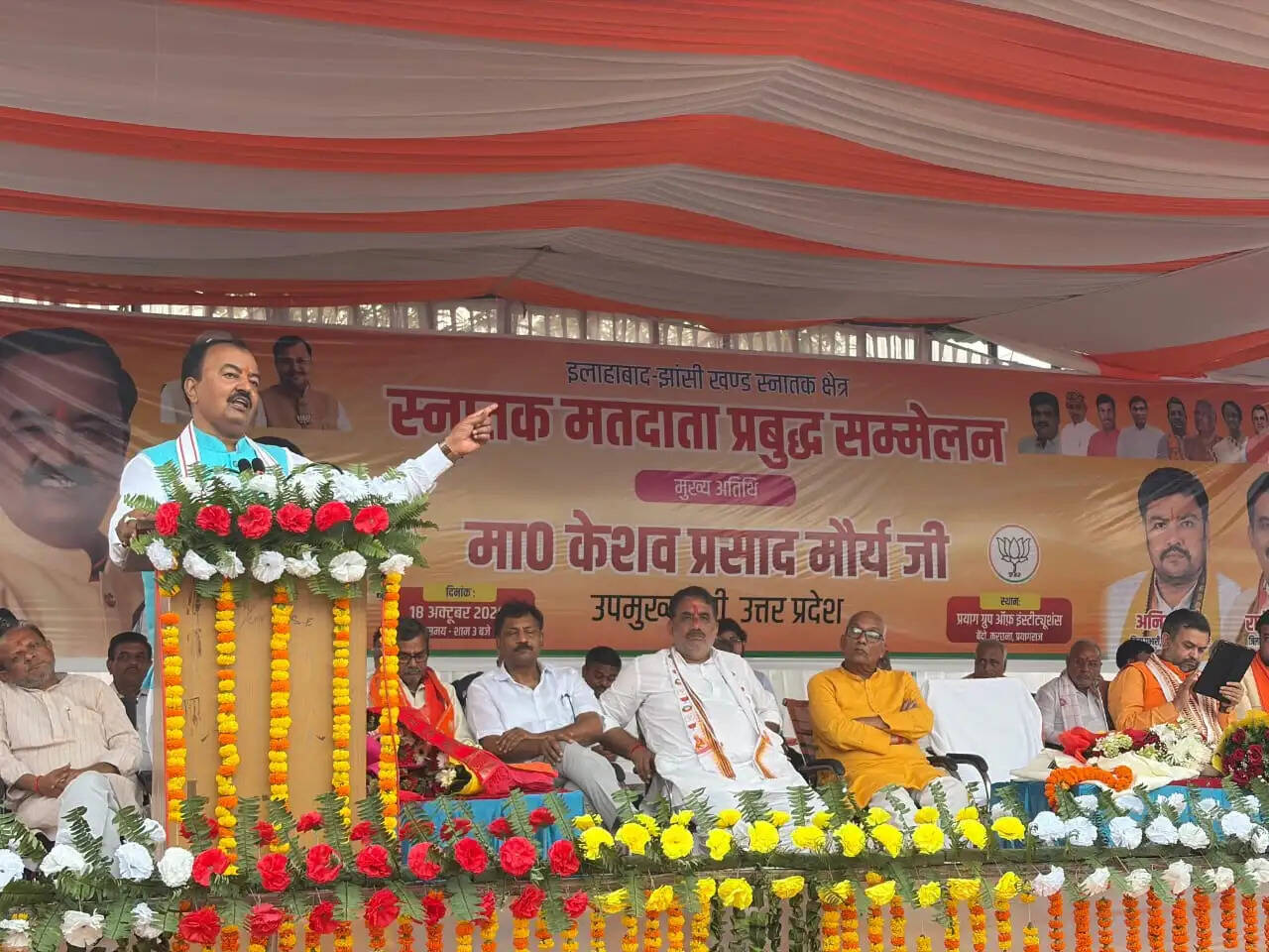 यमुनापार में बूथ कब्जाने का दौर खत्म, गुंडागर्दी करने वाले मिट्टी में मिल जाएंगे : केशव मौर्य
