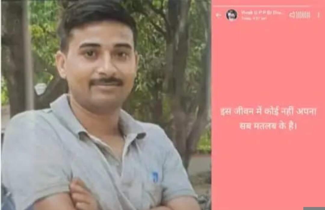 पारिवारिक विवाद से तंग आकर थाना में तैनात सिपाही ने विषाक्त पदार्थ खाया
