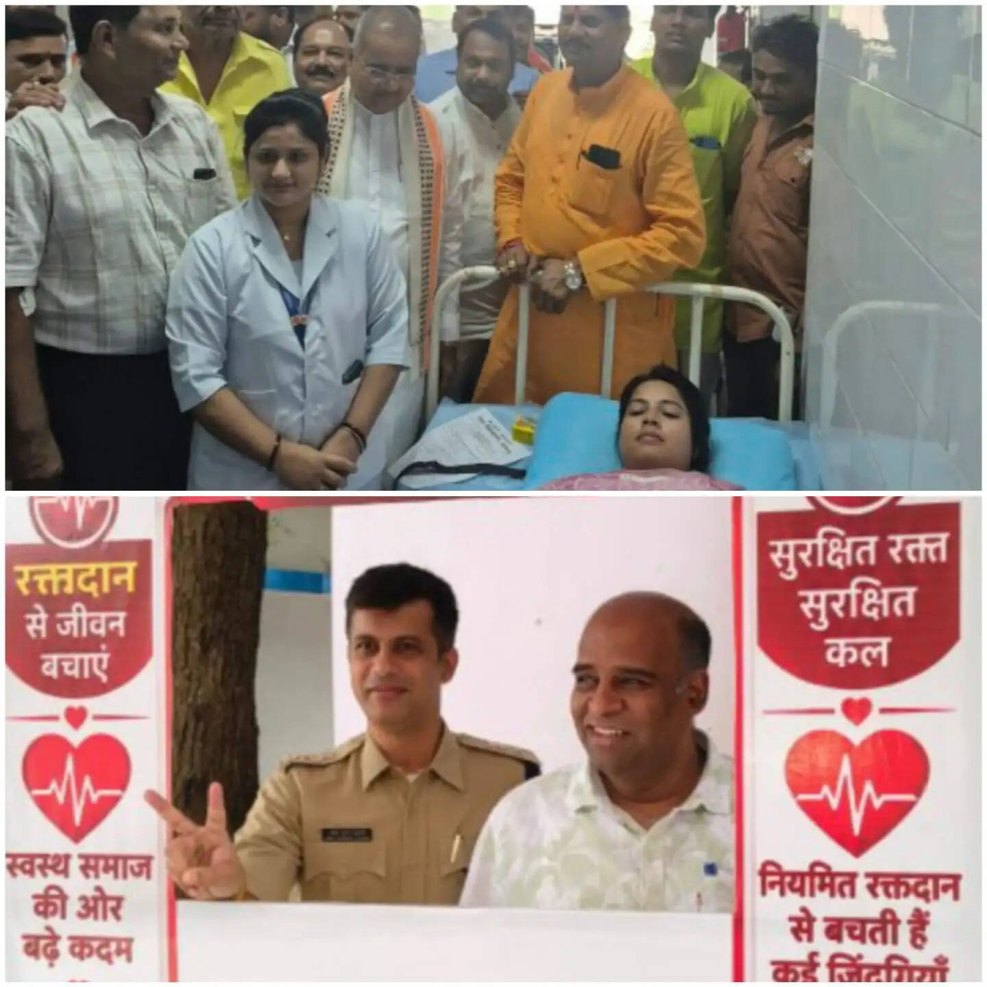 राजगढ़ः जिला अस्पताल में ‘रक्तदान शिविर का आयोजन