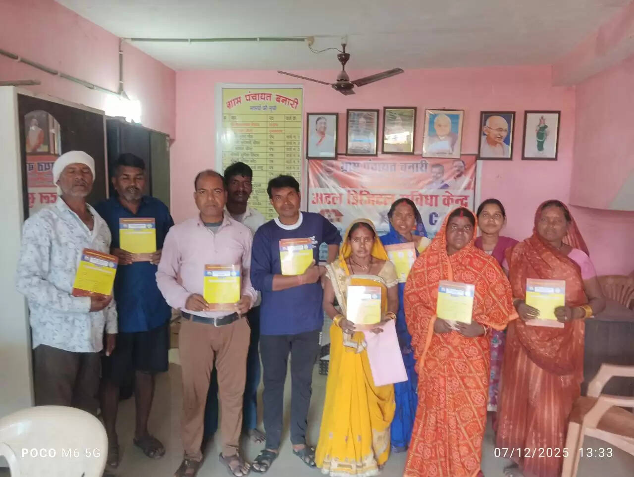 रोजगार दिवस : मनरेगा श्रमिकों को मिली योजनाओं की जानकारी