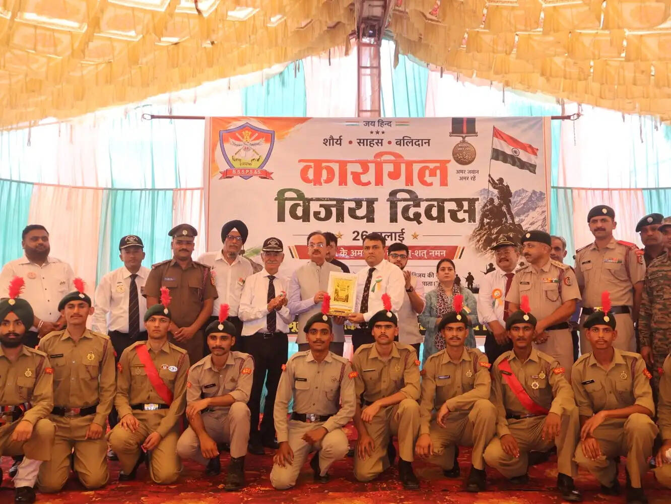 शहीदों की वीरता और सर्वोच्च बलिदान को कभी भुलाया नहीं जा सकता : उद्योग मंत्री हर्षवर्धन चौहान