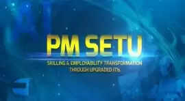 पुणे में 19 जनवरी को पीएम-सेतु उद्योग परामर्श कार्यशाला का आयोजन, 50 से अधिक कंपनियां होंगी शामिल