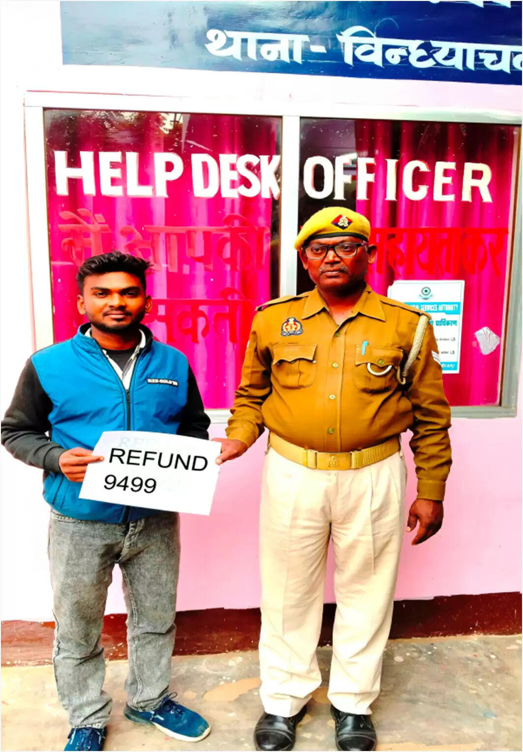 साइबर सेल ने पीड़ित के खाते में वापस कराए रुपये