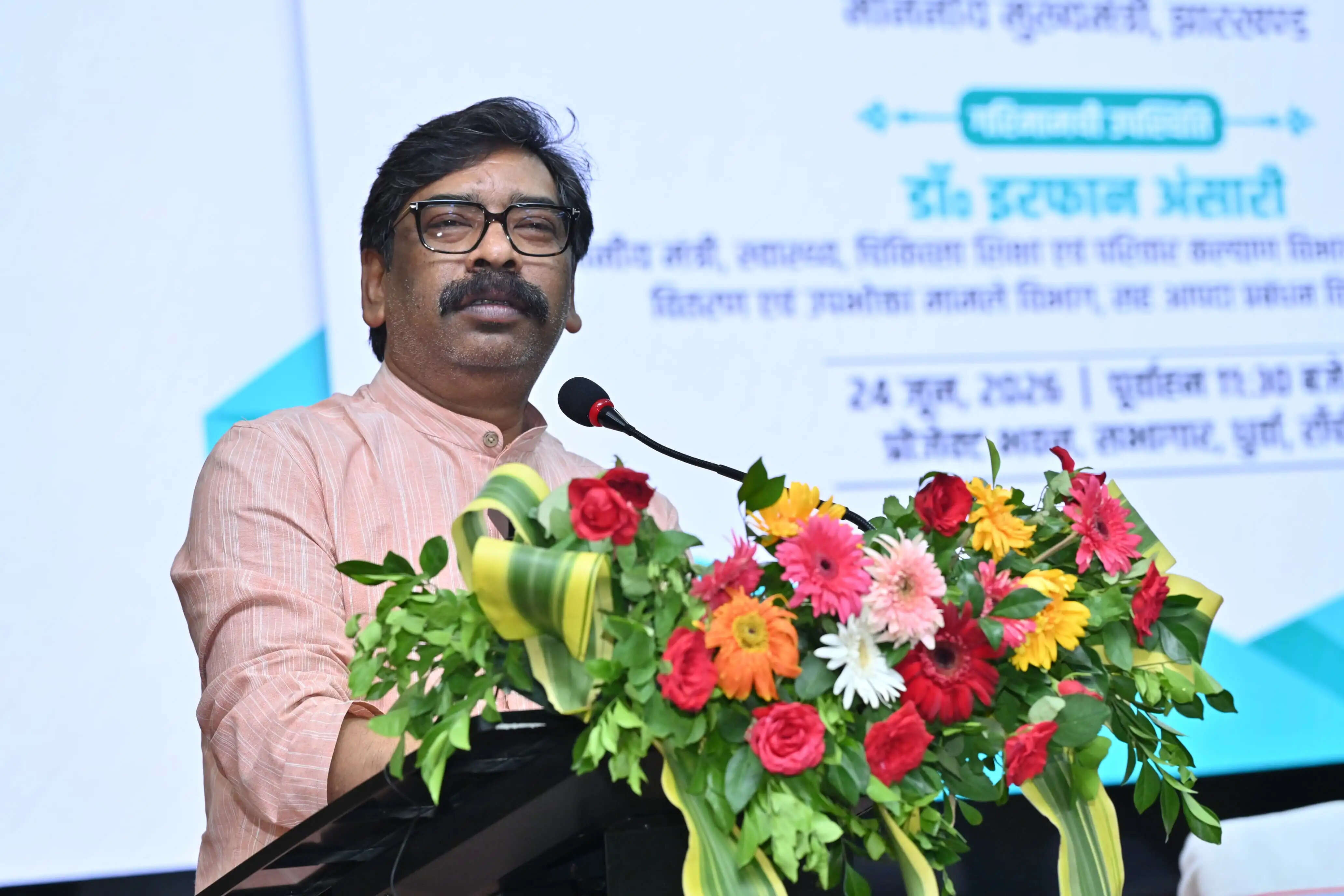 मुख्यमंत्री सोरेन ने 262 नव-चयनित अभ्यर्थियों को सौंपे नियुक्ति पत्र, निष्ठा-ईमानदारी से सेवा देने का किया आह्वान