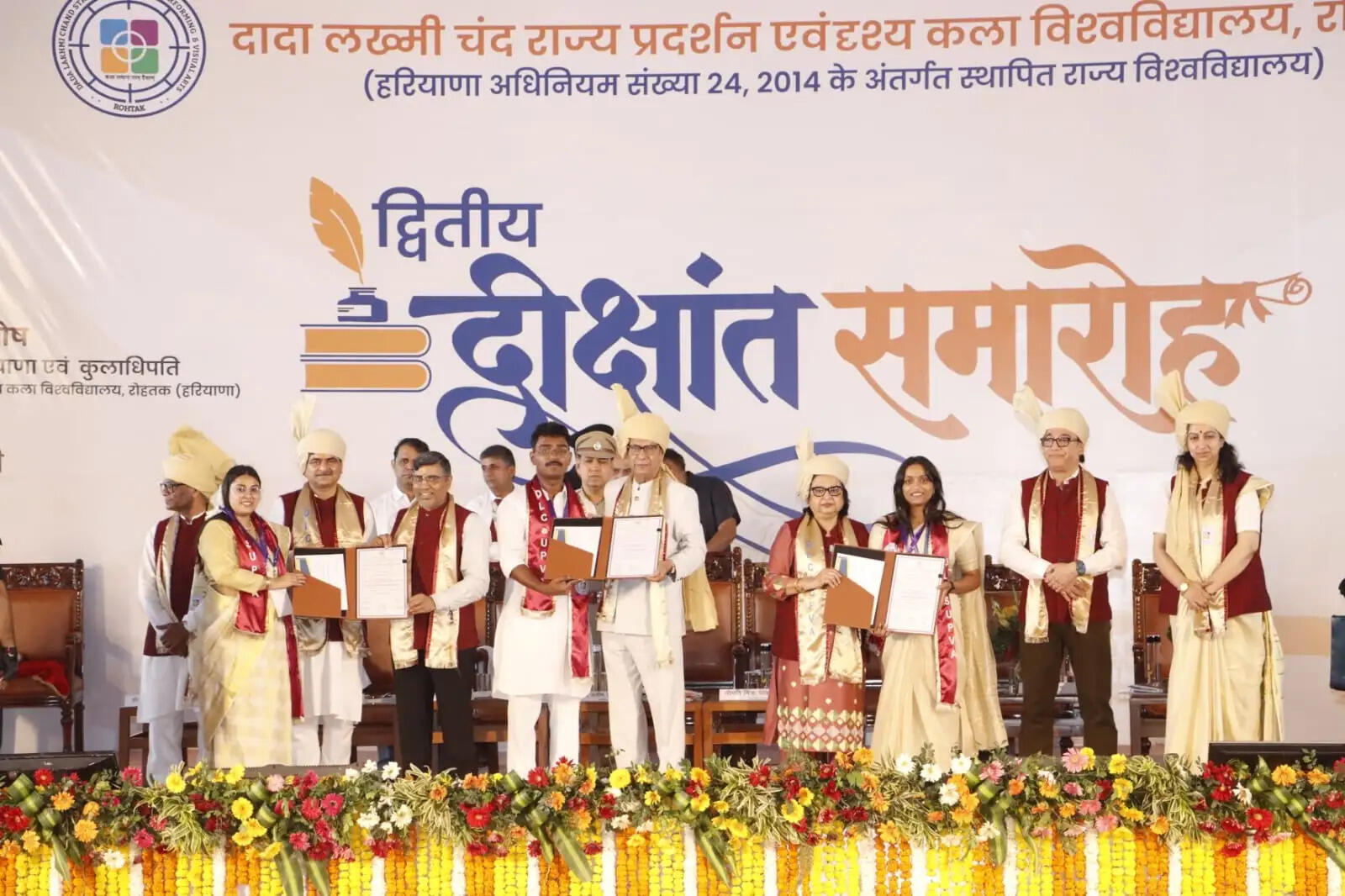 सुपवा दीक्षांत समारोह : 760 छात्रों को मिली डिग्री, 35 को गोल्ड मेडल से नवाजा गया