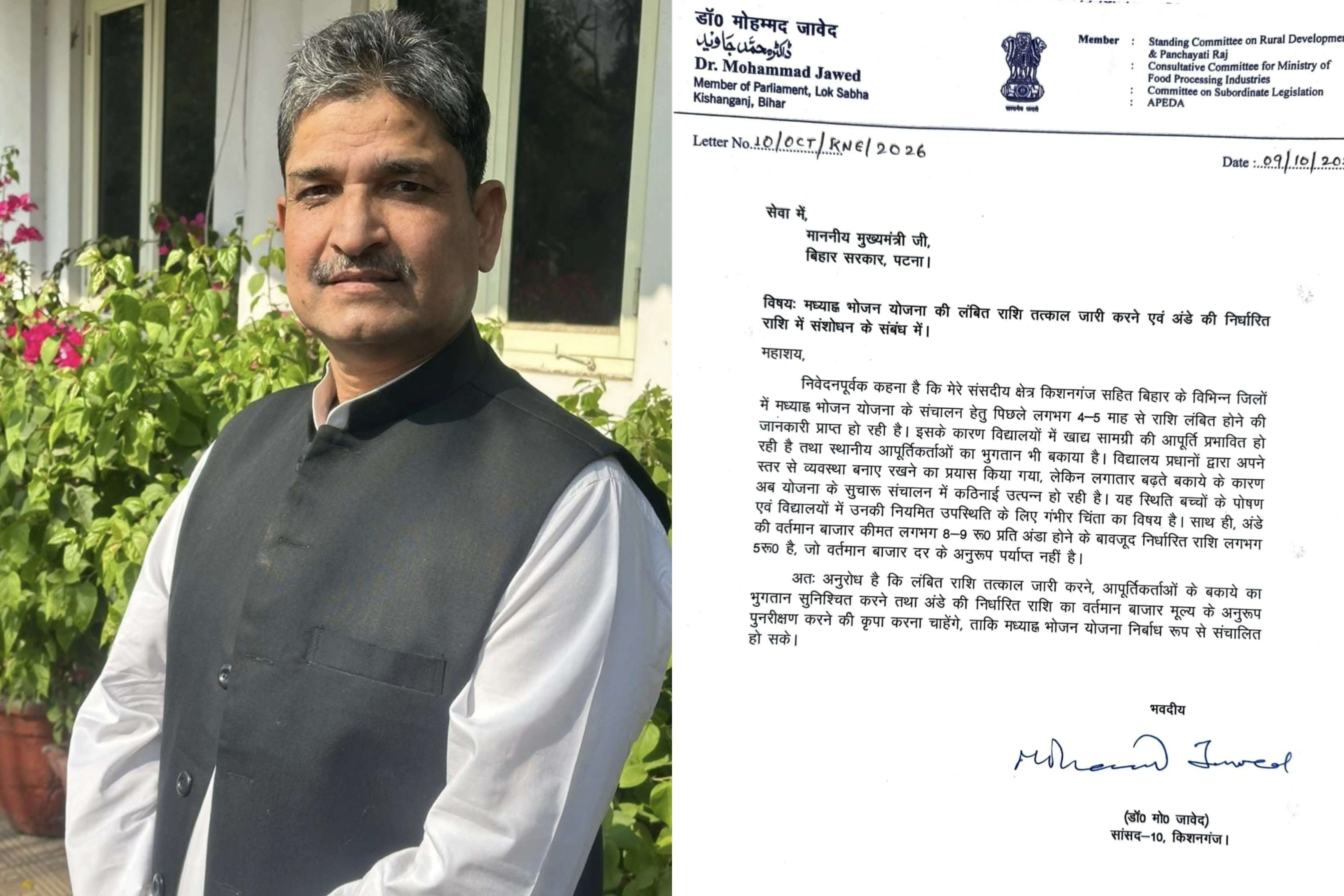 मध्याह्न भोजन की राशि 4-5 महीने से लंबित, अंडे की दर बढ़ाने की मांग