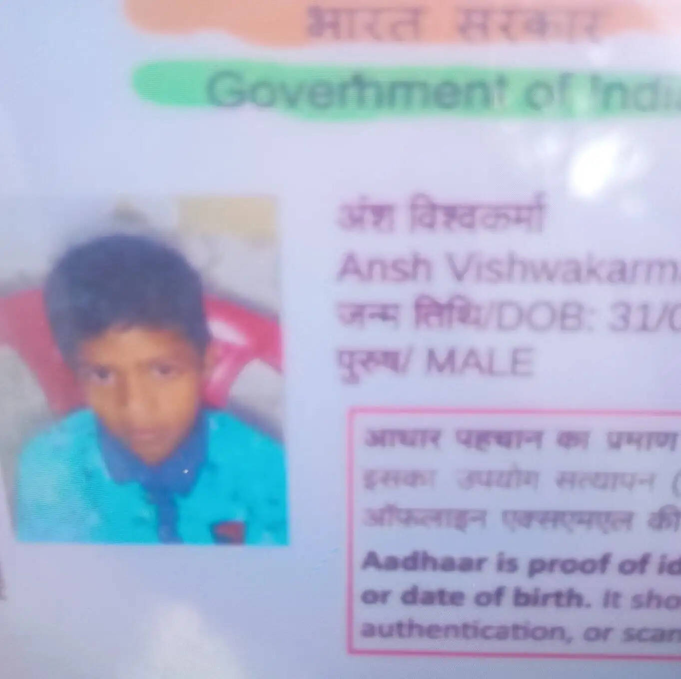 विद्यालय से घर लौट रहे छात्र की ट्रैक्टर-ट्रॉली की चपेट में आने से मौत