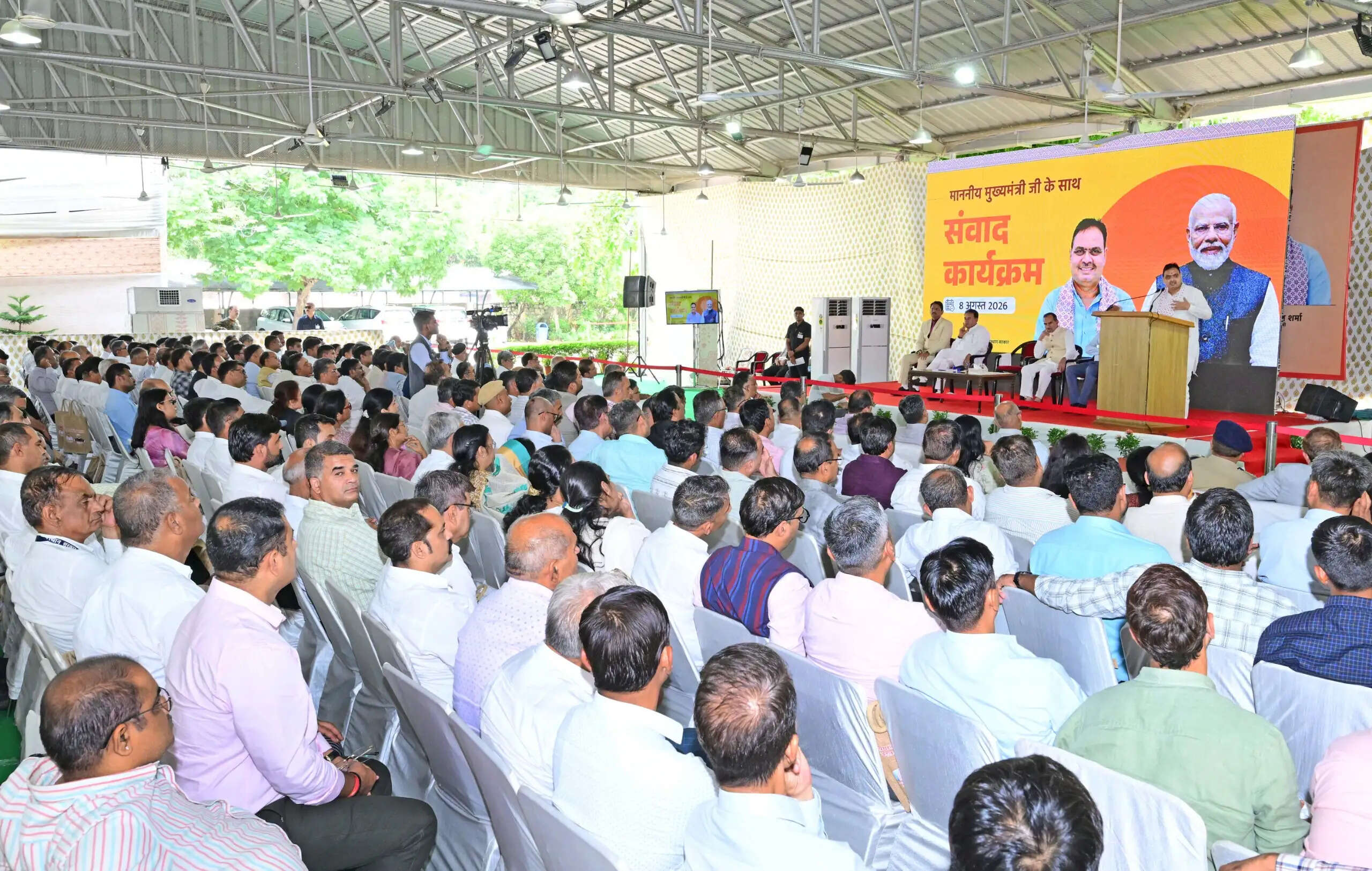 अंतिम व्यक्ति तक न्याय पहुंचाने में लोक अभियोजकों की अहम भूमिका: भजनलाल शर्मा