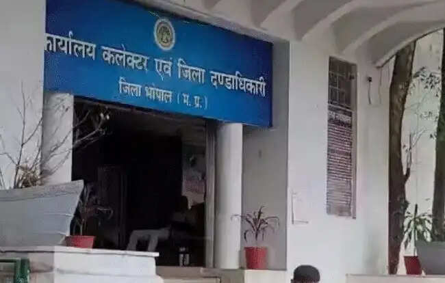 भोपाल: डूडा के खाते से 2.26 करोड़ रुपये की ठगी, क्राइम ब्रांच ने दर्ज किया मामला