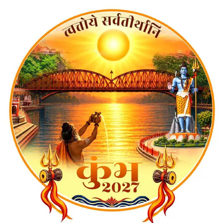 कुंभ मेले में बनेंगे 45 अस्थायी अस्पताल, 18 सौ स्वास्थ्य कर्मियों की होगी तैनाती