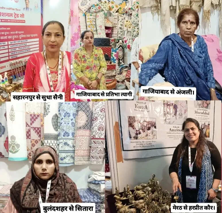 ट्रेड शो में यूपी की महिला उद्यमियों ने अंतरराष्ट्रीय मंच पर सजाए अपने उत्पाद