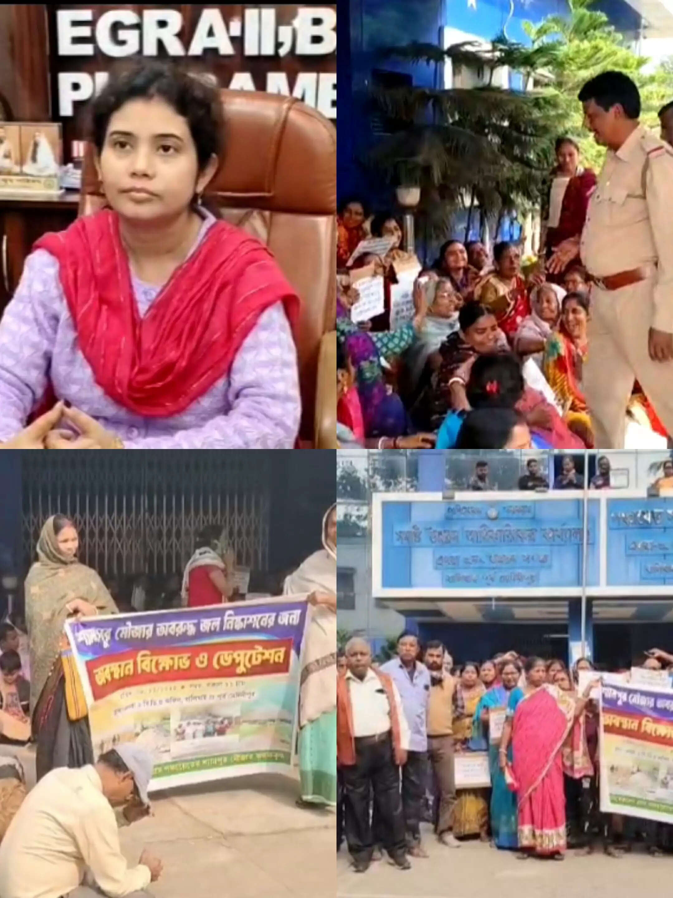 जल निकासी की मांग पर एगरा-दो बीडीओ कार्यालय का घेराव