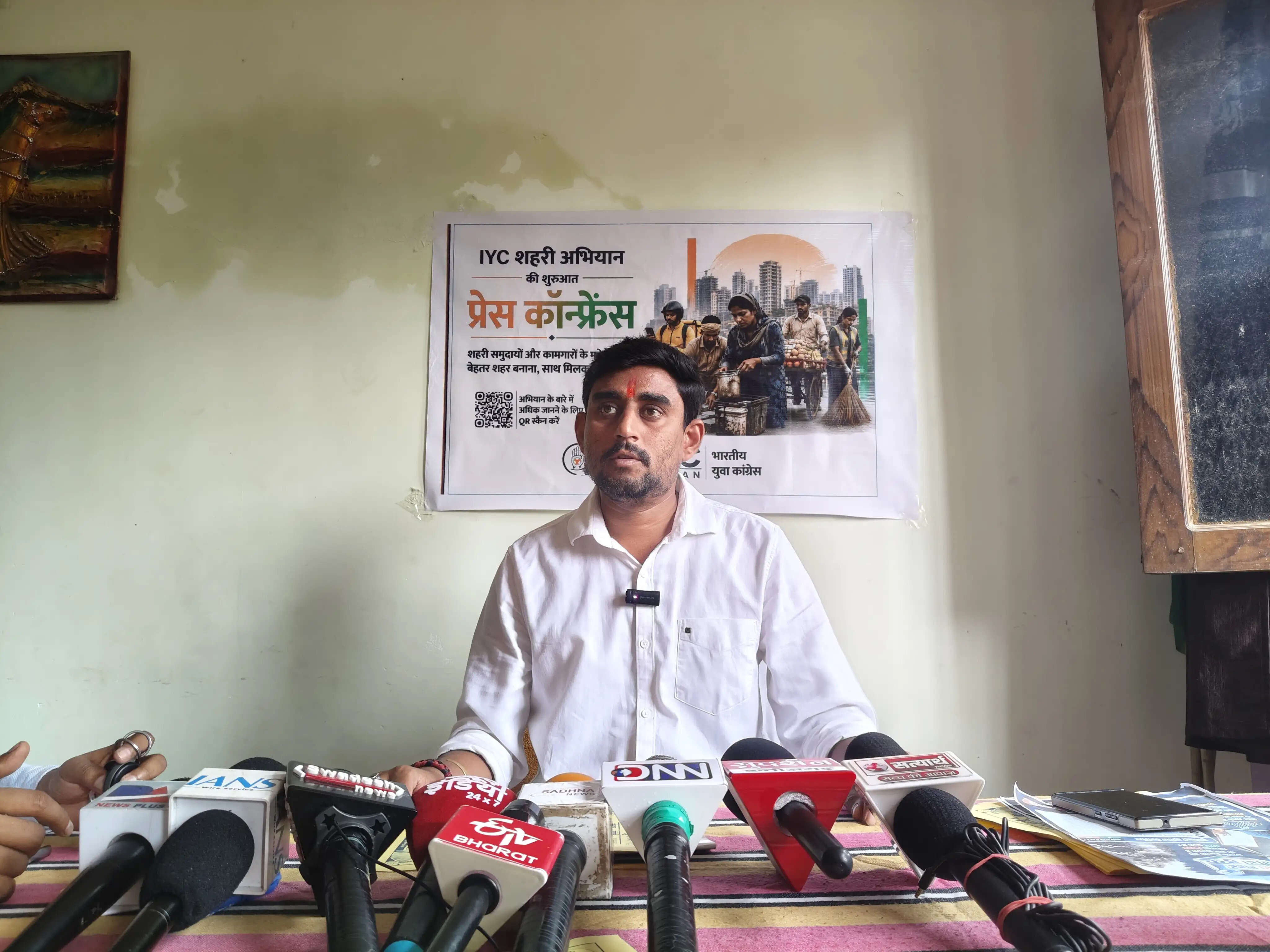 रामानुजगंज को बेहतर शहर बनाने अभियान की शुरुआत, नेता प्रतिपक्ष प्रतीक सिंह वार्डों में पहुंचकर सुनेंगे जनता की समस्याएं