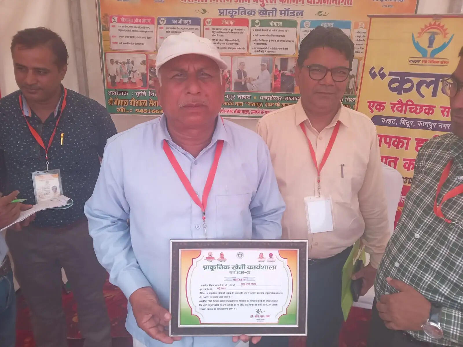 प्राकृतिक खेती से बदली तकदीर, मुख्यमंत्री से मिला सम्मान