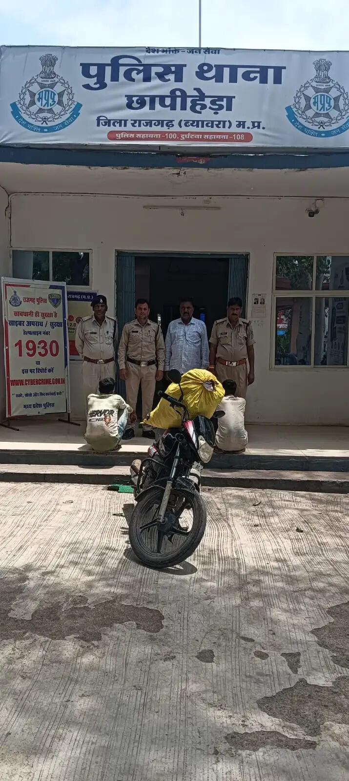 राजगढ़ः साड़ी की दुकान में चोरी करने वाले दो आरोपित राजस्थान से गिरफ्तार