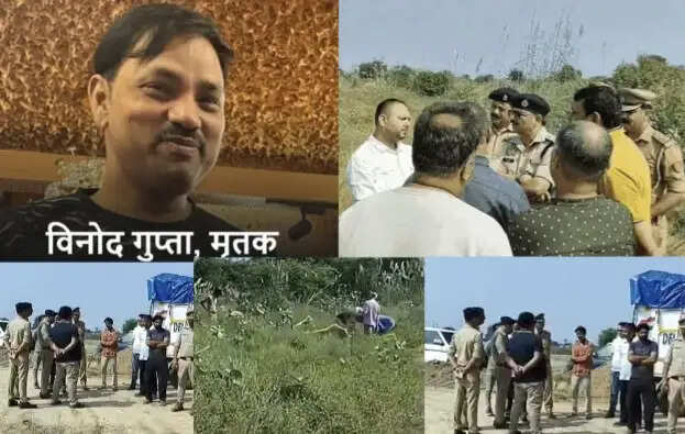 धारदार हथियार से हमला कर व्यापारी की हत्या
