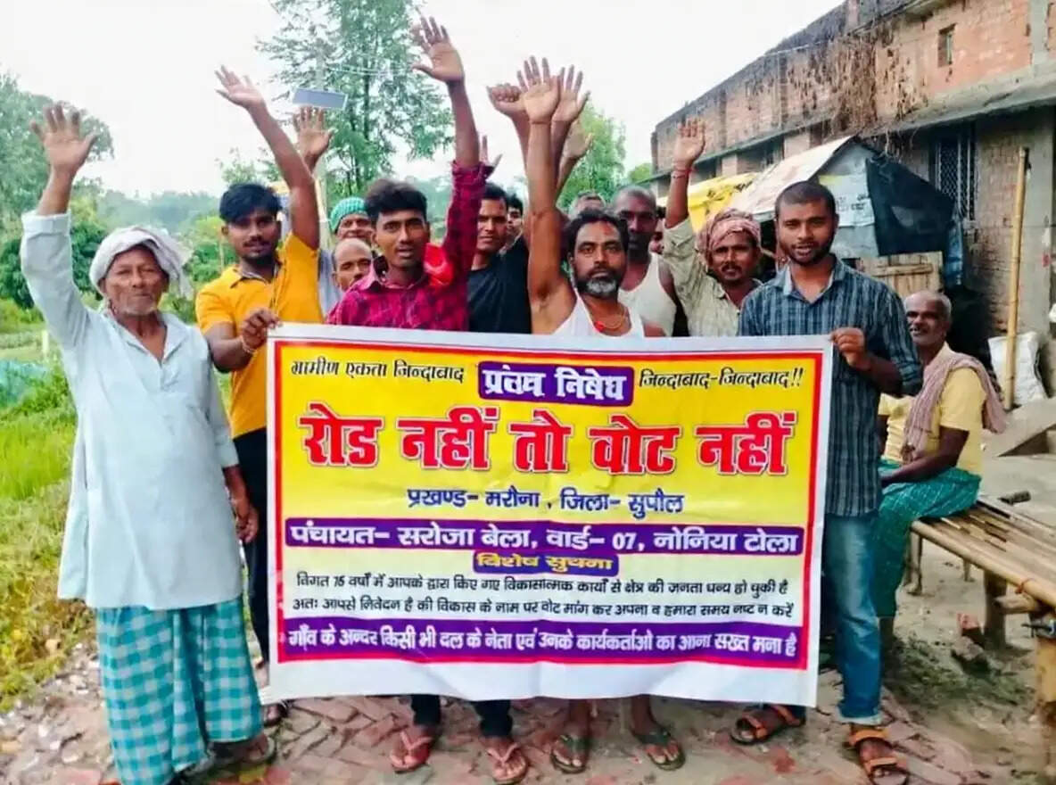 78 साल बाद भी नहीं बनी सड़क, ग्रामीणों ने फिर उठाई आवाज