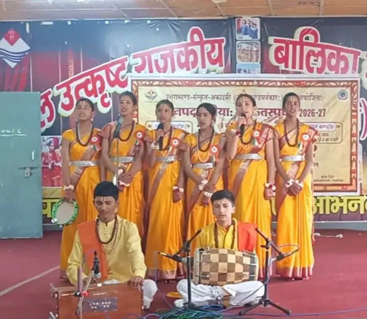 संस्कृत प्रतियोगिता में विद्यार्थियों ने बिखेरा प्रतिभा का रंग, विभिन्न विधाओं में मुकाबला