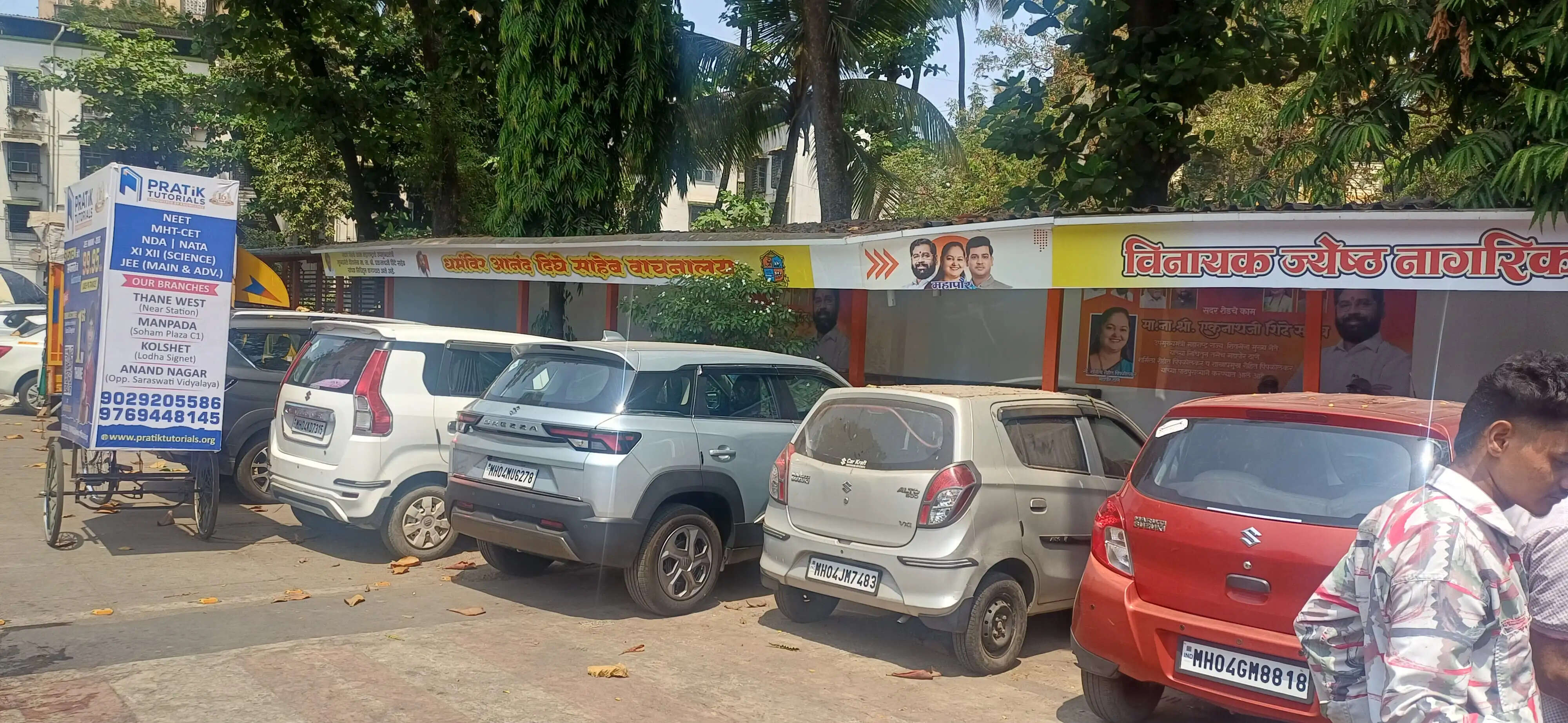 ठाणे ईस्ट में पार्क में अवैध वाहन पार्किंग से बुजुर्ग असुरक्षित -डॉ प्रशांत