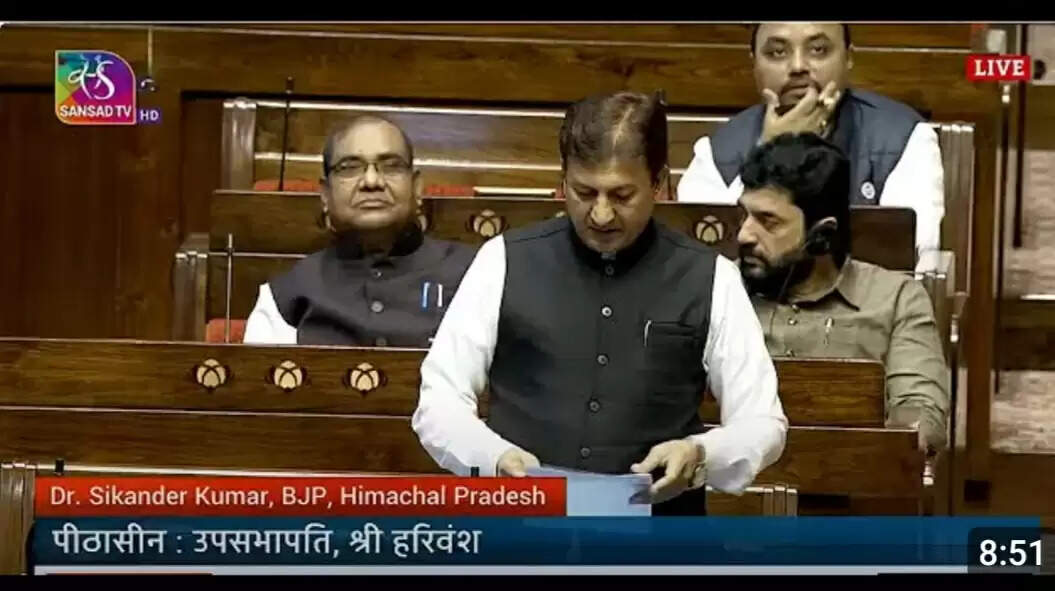 भारत-इथियोपिया संसदीय मैत्री समूह में डॉ. सिकन्दर कुमार नामित