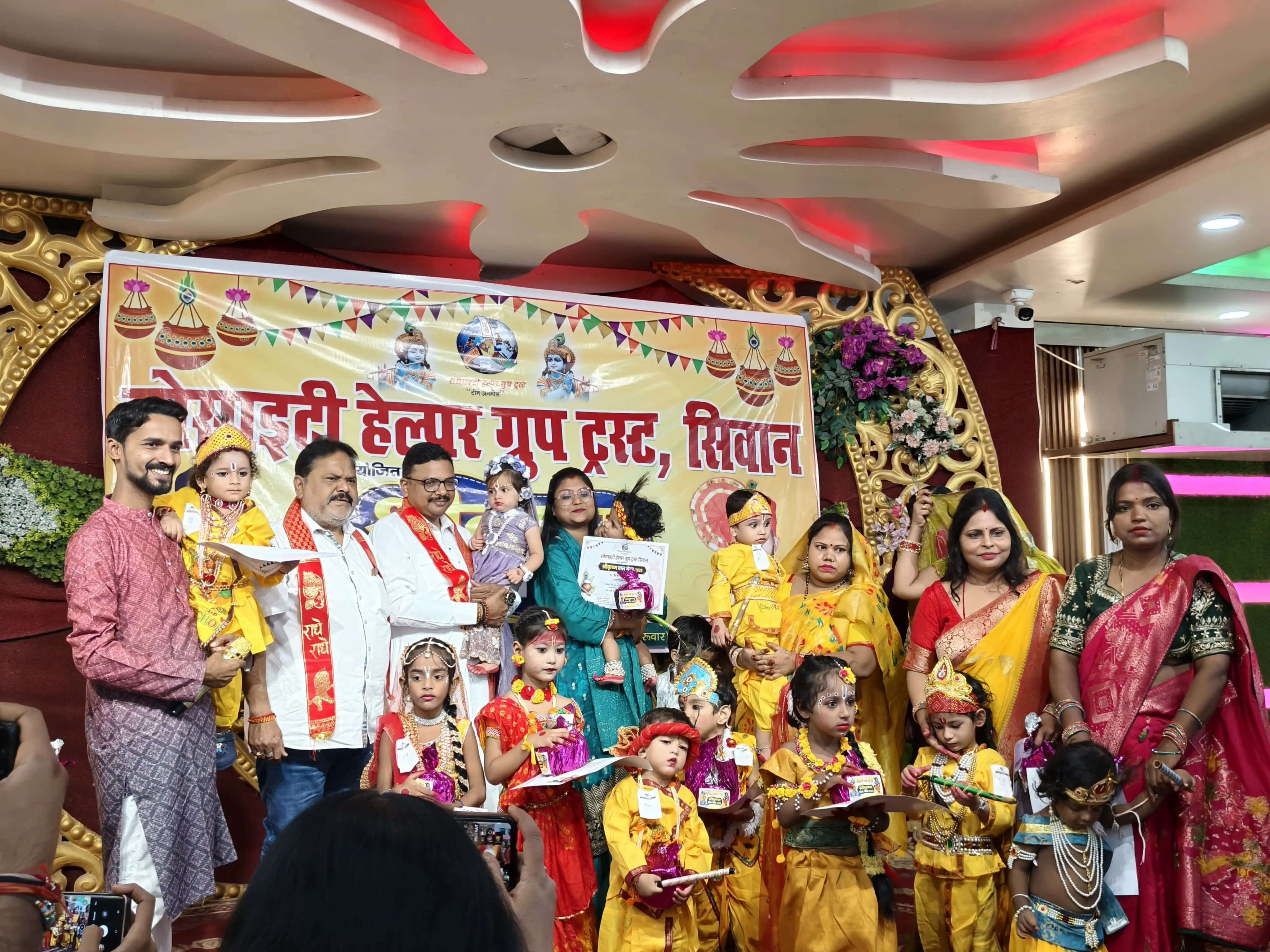 बाल कृष्ण-राधा के रूप में सजे बच्चों ने मोहा मन, श्रीकृष्ण बाल मेला में दिखी प्रतिभा और संस्कार की झलक