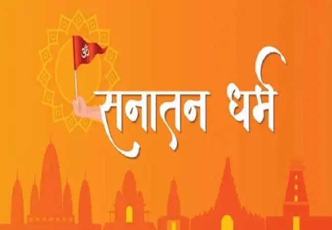 ईसाई बन चुके 47 लोगों ने फिर अपनाया सनातन धर्म