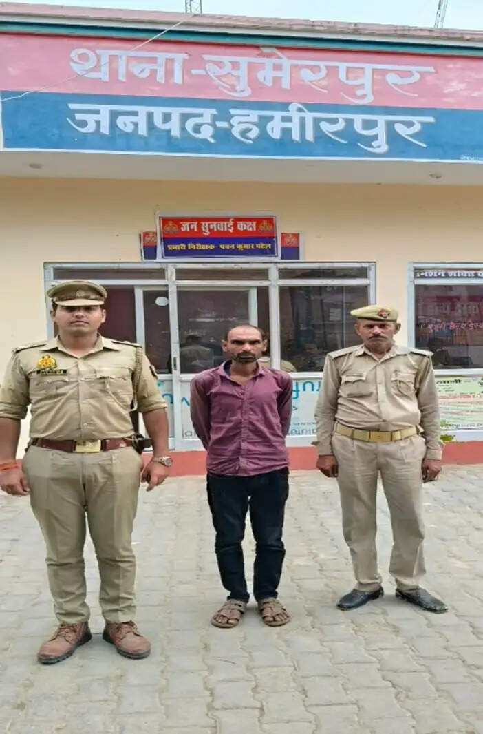 अपहरण और दुष्कर्म में फरार आरोपित गिरफ्तार