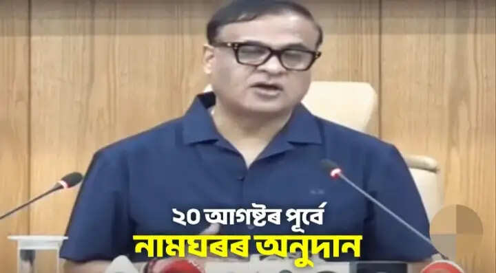 अरुणाचल सीमा विवाद में दोषियों पर कड़ी कार्रवाई की मांग, मुख्यमंत्री ने जल्द समाधान का दिया भरोसा