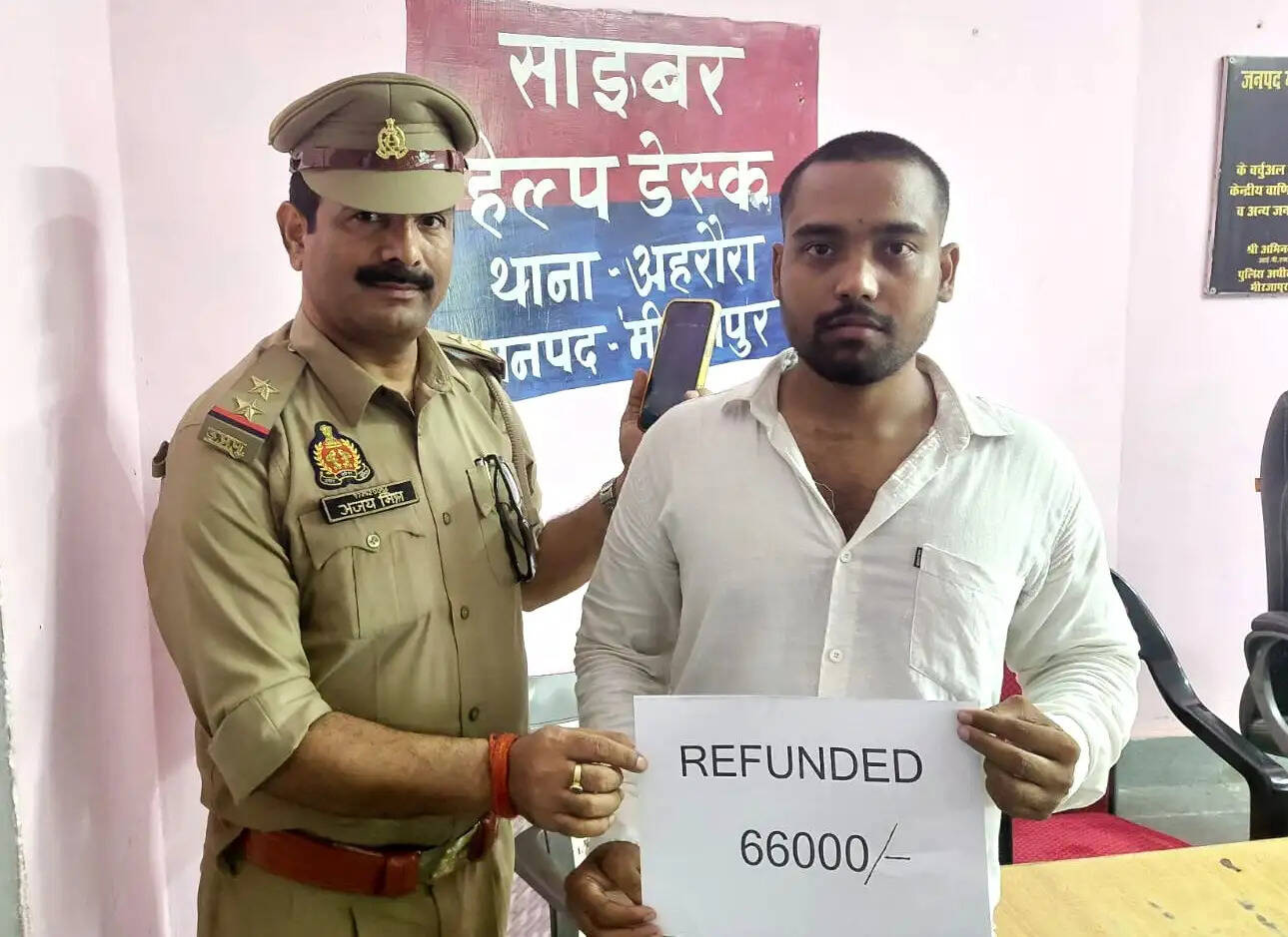 मीरजापुर: साइबर ठगी के 66 हजार रुपये पुलिस ने पीड़ित के खाते में वापस कराए