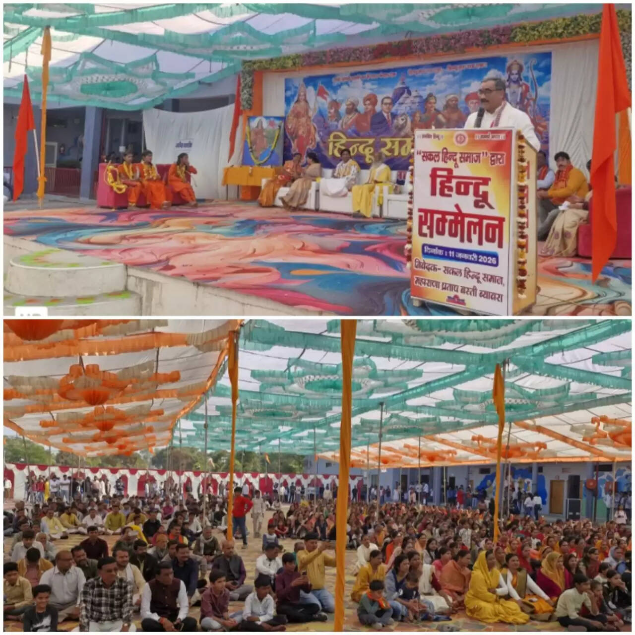 राजगढ़ःब्यावरा की आठ बस्तियों में एक साथ हुए हिन्दू सम्मेलन, समाज से पंच परिवर्तन का आव्हान