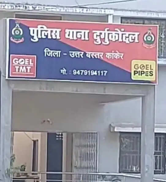 कांकेर के कन्या आवासीय विद्यालय में 12वीं की छात्रा की मौत, जांच में जुटी पुलिस