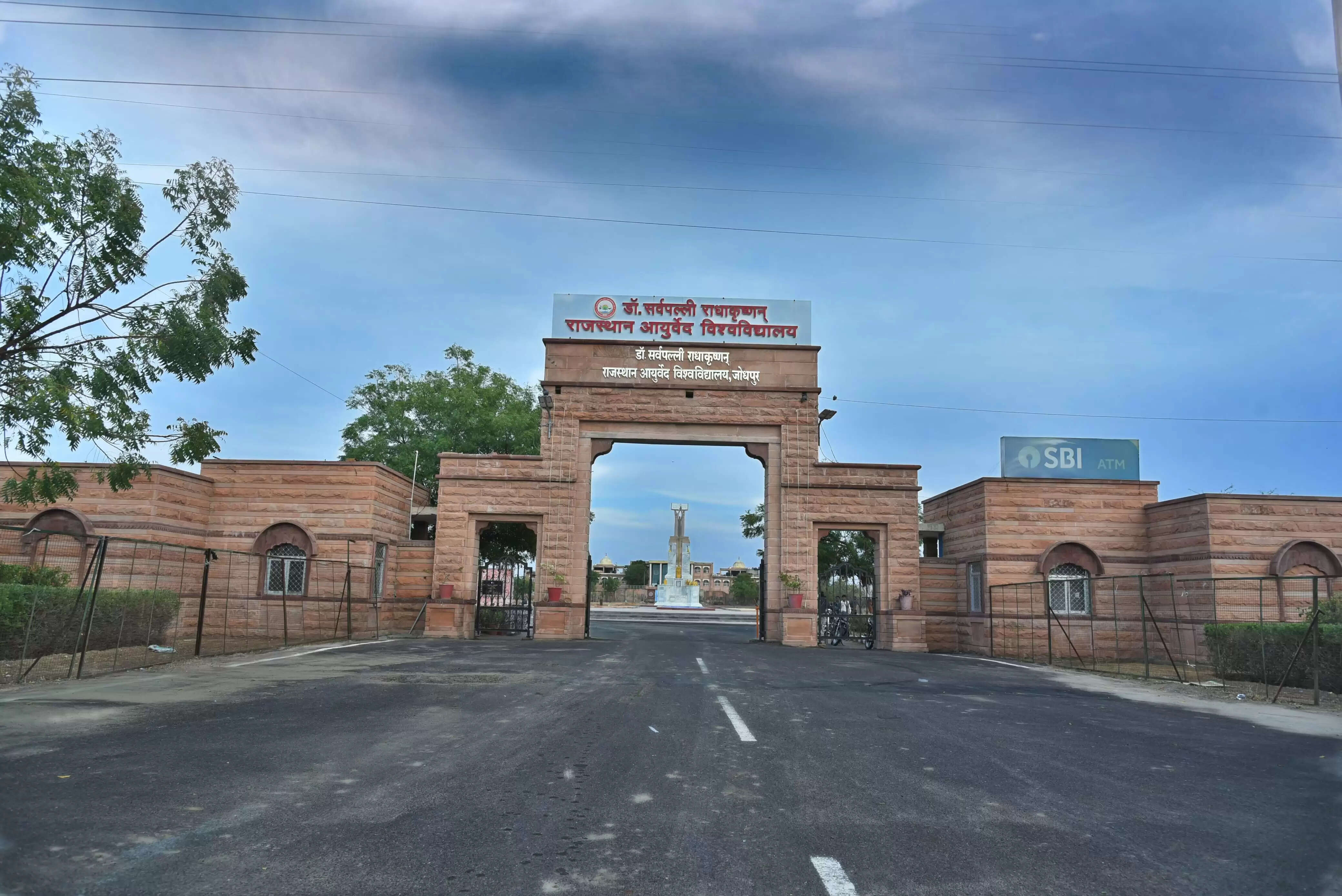 आयुर्वेद विश्वविद्यालय द्वारा सात दिवसीय डायबिटीज आवासीय चिकित्सा शिविर 11 मई से