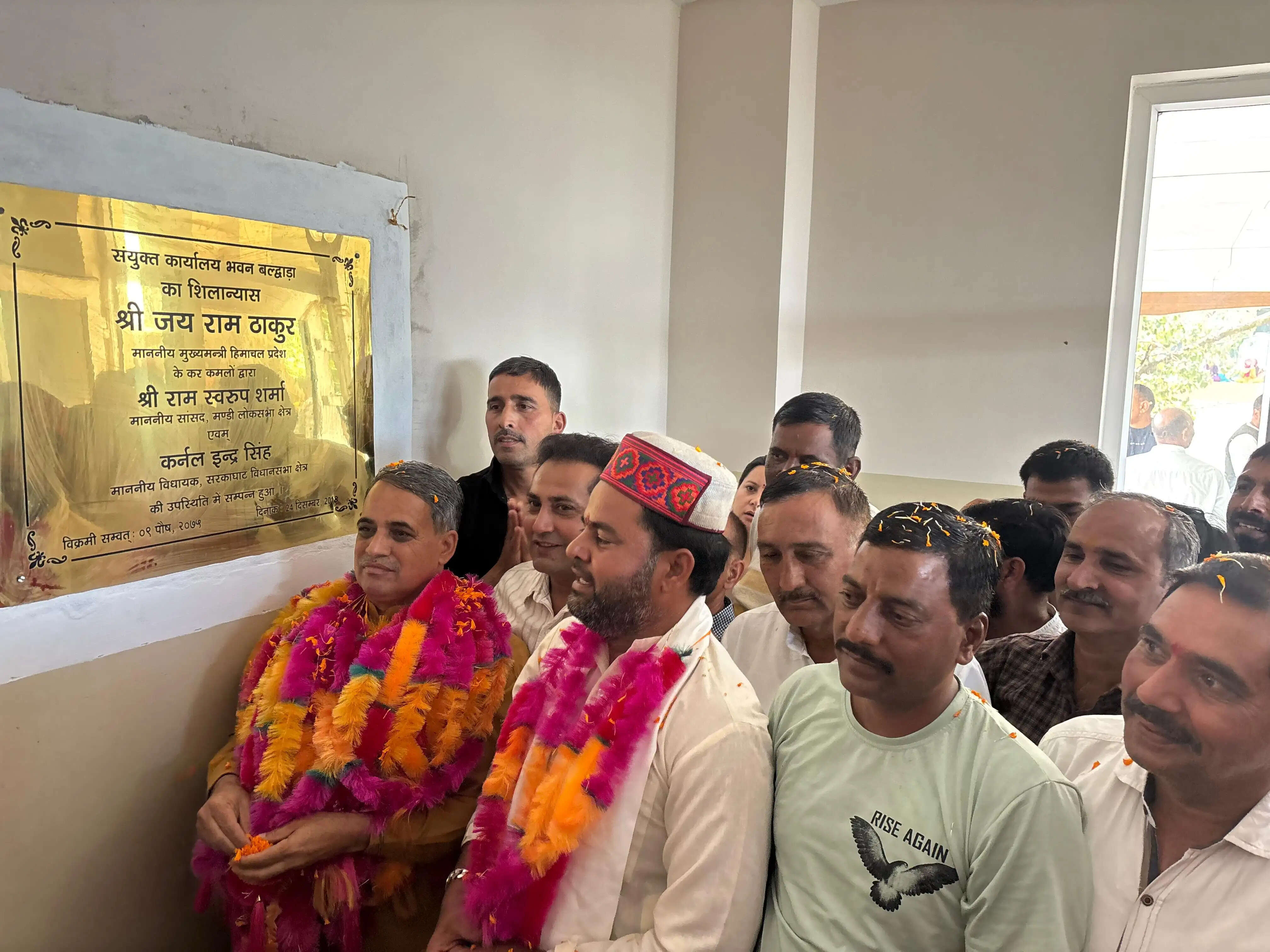 मिनी सचिवालय भवन का उदघाटन कर भी जनता को सुविधा नहीं दे पाई सुक्खू सरकार : दलीप ठाकुर