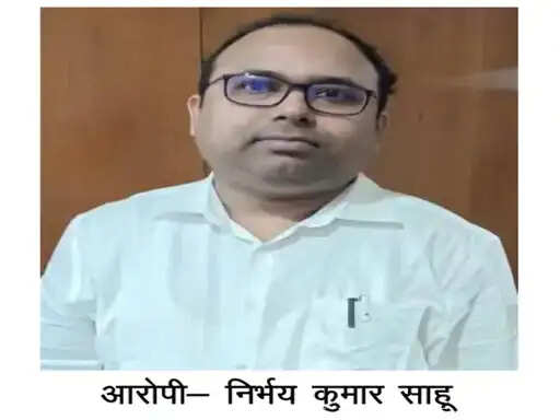 छत्तीसगढ़ के भारतमाला मुआवजा घोटाला मामले में निलंबित एसडीएम 14 दिन की पुलिस रिमांड पर